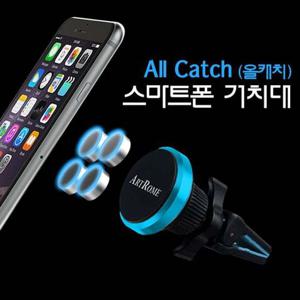 아트로마아이뷰시즌2올캐치스마트폰거치대