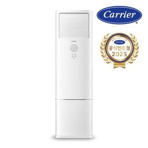 캐리어 인버터 5등급 스탠드 냉난방기 24평 DAMQ-0853DAWSD 전국기본설치비포함