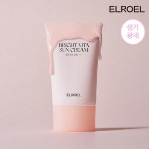 엘로엘 NEW 브라이트 비타 선크림 50ml (유기자차)