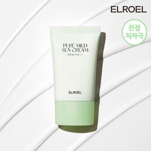 엘로엘 NEW 퓨어 마일드 선크림 50ml (무기자차)