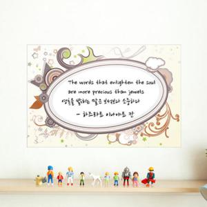 아트박스/꾸밈 cx256-꽃과별의아트칠판시트_칠판스티커