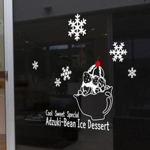 아트박스/낭만창고 ijs296-스위트 팥빙수(중형)