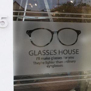 아트박스/꾸밈 ih480-안경하우스_글라스시트지