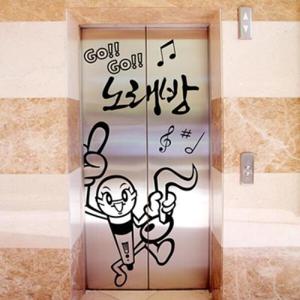 아트박스/낭만창고 idc305-고고 노래방