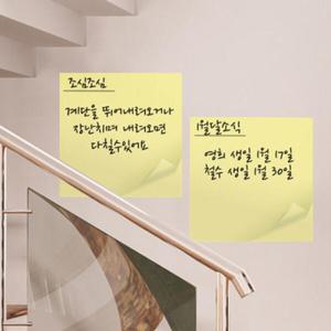 아트박스/꾸밈 ch092-메모잇_칠판시트지_붙이는칠판스티커