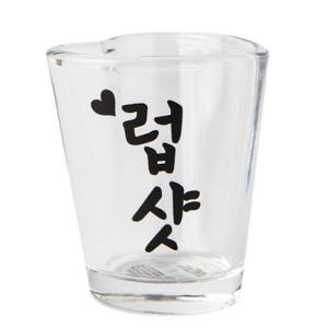 아트박스 소주잔 하트 럽샷