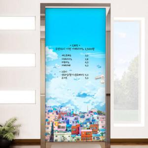 아트박스/꾸밈 im769-칠판현관문시트지_구름가득한동네