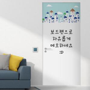 아트박스/꾸밈 ci028-칠판현관문시트지_산토리니