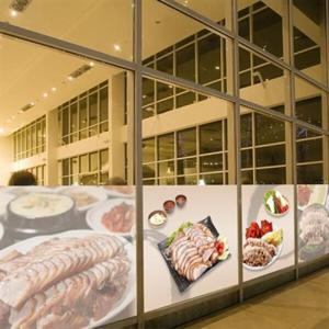 아트박스/낭만창고 nang260-족발보쌈-뮤럴실사 시트지