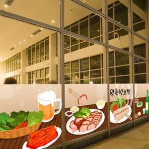 아트박스/낭만창고 nang261-맛있는 족발보쌈-뮤럴실사 시트지