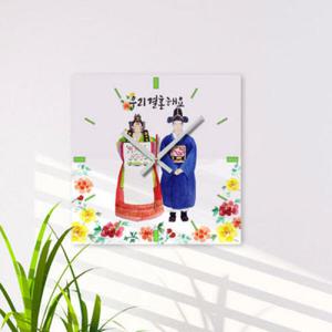 아트박스/꾸밈 ck662-사랑의전통혼례_인태리어벽시계