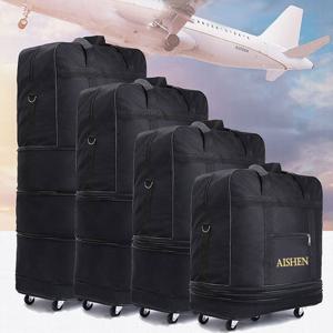 특대형 대형 4단 이민가방 여행가방 트렁크 캐리어 짐가방 유학가방