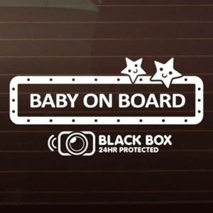 아트박스/제제데코 SET_네온스타+블랙박스 [자동차스티커/아기가