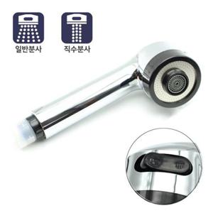 좁은 고정홈 싱크대 주방헤드 원홀 주방수전