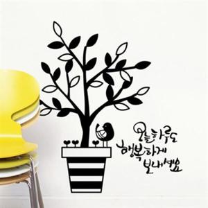 아트박스/낭만창고 ijs105- 해피트리 앤 리틀버드