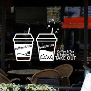 아트박스/낭만창고 ijs150-향긋한 커피 앤 버블티 A(중형)