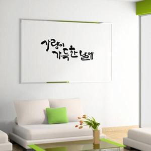 아트박스/꾸밈 ia158-사랑이 가득한 날에