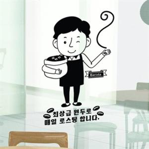 아트박스/꾸밈 cm007-바리스타남자
