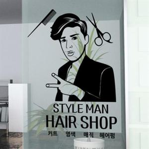 아트박스/낭만창고 idk495-스타일맨 헤어샵B