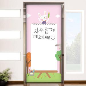 아트박스/꾸밈 cs384-칠판현관문시트지_토끼의스케치북