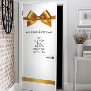 아트박스/꾸밈 ci001-칠판현관문시트지_골드리본