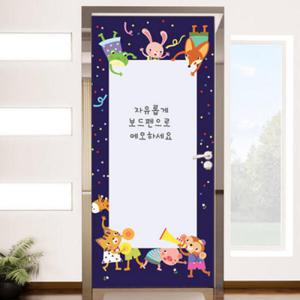 아트박스/꾸밈 ic328-칠판현관문시트지_동물파티