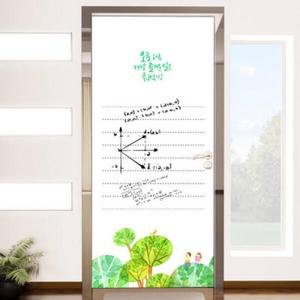 아트박스/꾸밈 cc358-칠판현관문시트지_즐거운하루