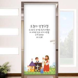 아트박스/꾸밈 im746-칠판현관문시트지_촛불든주예수