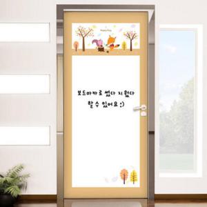아트박스/꾸밈 cj920-칠판현관문시트지_가을날의고백
