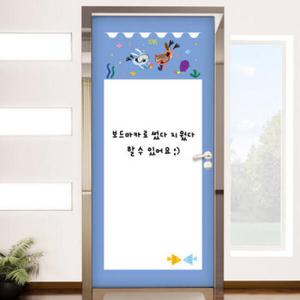 아트박스/꾸밈 cj922-칠판현관문시트지_고백하는동물잠수부