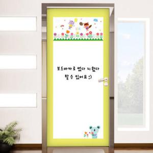 아트박스/꾸밈 cj923-칠판현관문시트지_행복한꽃구경