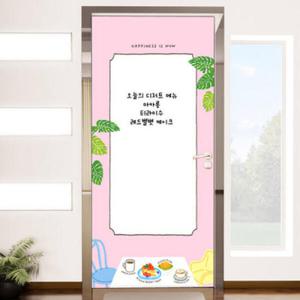 아트박스/꾸밈 cc359-칠판현관문시트지_행복은언제나