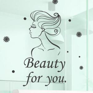 아트박스/꾸밈 is594-뷰티포유_그래픽스티커