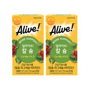 얼라이브 칼슘 마그네슘 비타민D 90정 2개