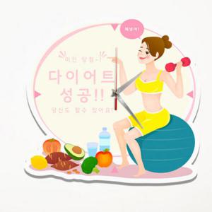 아트박스/꾸밈 nb120-인테리어벽시계-다이어트성공