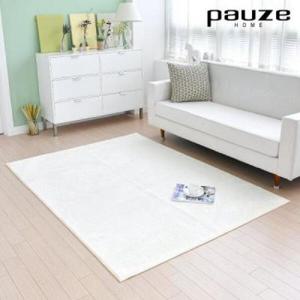 아트박스/르헤브 [파우제] 모던 허니 극세사 카페트(150x200)