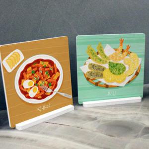아트박스/꾸밈 pa757-스탠드액자2P_분식떡볶이와튀김