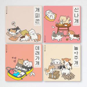 아트박스/꾸밈 tf275-멀티액자_말썽꾸러기강아지고양이