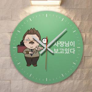 아트박스/꾸밈 cd424-사장님이보고있다_인테리어벽시계