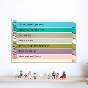 아트박스/꾸밈 ix207-모던태그주간일정_칠판시트_칠판스티커