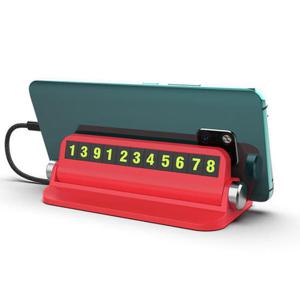 아트박스/위드마켓 숨김기능 야광 주차번호판(레드)