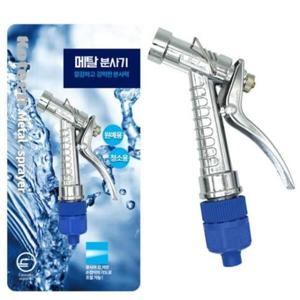 아트박스/와인앤쿡 정원 물주기 메탈 분사기 1개