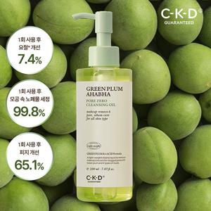 CKD 청매실 AHA BHA 요철제로 클렌징 오일 200ml