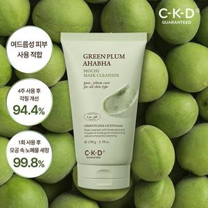 [단하루/체험특가] CKD 청매실 AHA BHA 피지제로 팩솝 클렌저 130g (정가 24,000원)