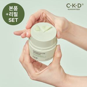 CKD 청매실 AHA BHA 메이크업제로 갈아쓰는 클렌징 오일밤 50g+리필 50g 세트