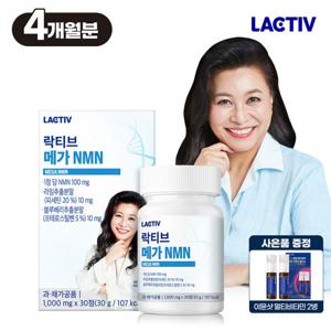 락티브 오은영 메가 NMN 120정/4개월분