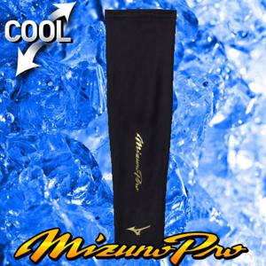 [미즈노]미즈노 야구 프로 쿨링 암슬리브 [검] 12JYCX5909BK D25
