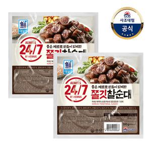 [대림냉장] 24/7 쫄깃찰순대 500g x2개