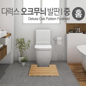 삼정크린마스터 디럭스 오크 홈있는 욕실발판 중형 욕실나무발판 주방발판 나무발판 욕실발판 발판 욕실용
