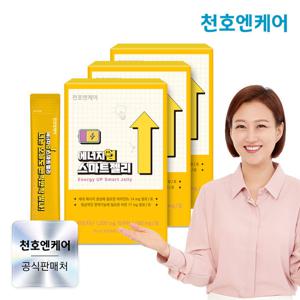[천호엔케어] 에너지업 스마트젤리 20g 30포 x 3박스